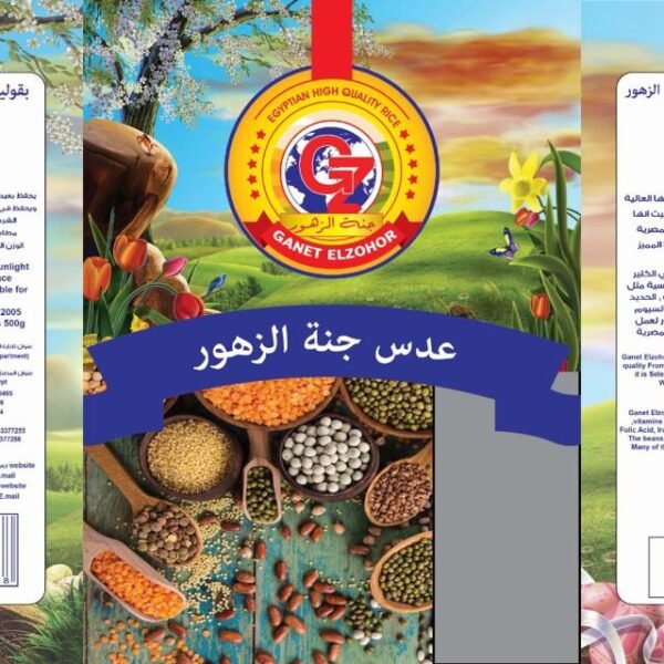 EGYPTIAN LENTILS